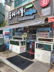 도시어부&미쓰물회