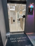 헤어뷰티살롱아미