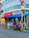 소망종합공사