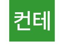 삼성물류보관소
