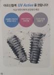 여주이즈치과의원