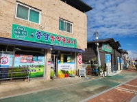 중앙농약사