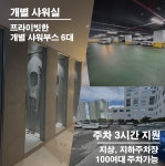 피트니스스타 동광주점 헬스 PT