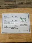 힐링피부관리마사지샵