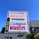 티스테이션 올마이티 광교신도시점