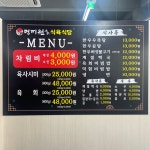 영지원명가