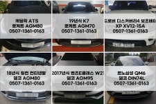 팔팔배터리 밧데리출장전문