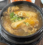 대가상황삼계탕