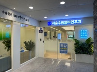 서울우원이비인후과의원