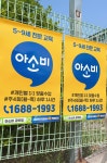 아소비학원 보령점