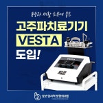 성모엄지척정형외과의원