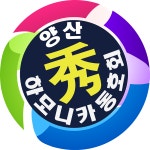 수 하모니카