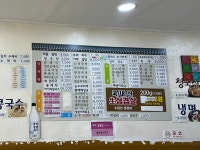 온국민순대국 서천점