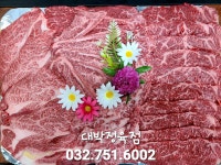 대박나소정육판매점 | 대박정육점