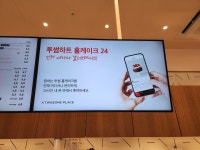 투썸플레이스 김포초당마을점