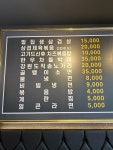 에스케이식당