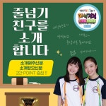 한국파워점핑줄넘기클럽 봉담2지구점