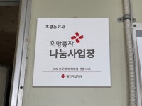 조광농기사