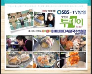 미애네칼국수 2호점 마시안해변