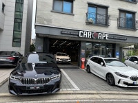 카에이프 디테일링