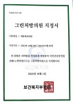 세란외과의원