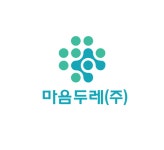 마음두레