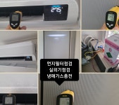 오토토탈케어시스템