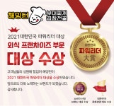 해밍턴부대찌개&곱창전골 동성로점