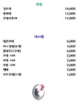 달달한밤