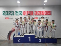 안중태권도장(아이짐스포츠센터)
