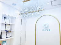 고운빛깔에스테틱 부산센텀점
