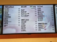 카페스토리웨이 코레일라운지 동대구역4층