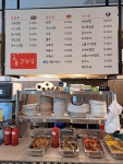 소풍가는 날