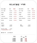 넬샵