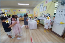 진아유치원