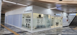 365메트로의원