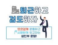 운주검도관