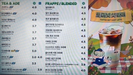 매머드익스프레스 마포용강점