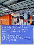 세신샵 바스 광명점