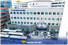 서울경찰청 제6기동단