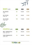 더풋샵마사지 구로지밸리점