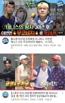 테니스포레 피클볼