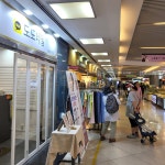 도도네일