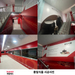제일애드 부산본사