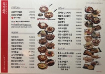 칠성포차 신설동역점