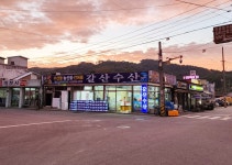갈산수산