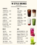 더블유스타일 수지동천점