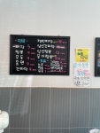 소담반점