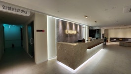 자연애치과의원