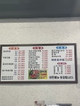 빛가람국밥 정읍첨단점